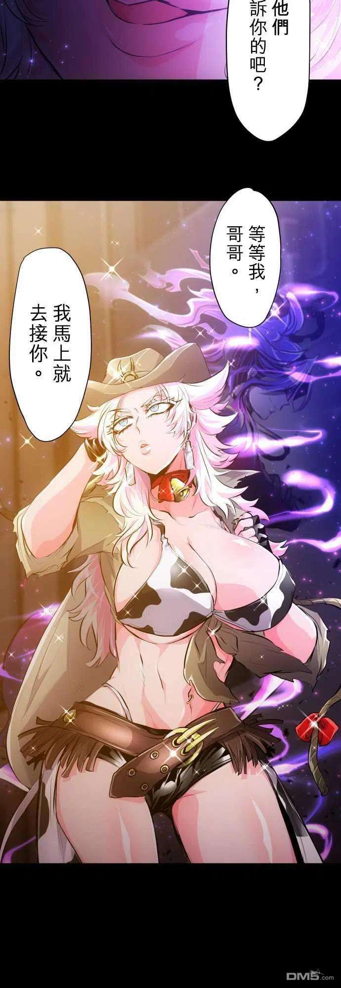 黑白来看守所334话