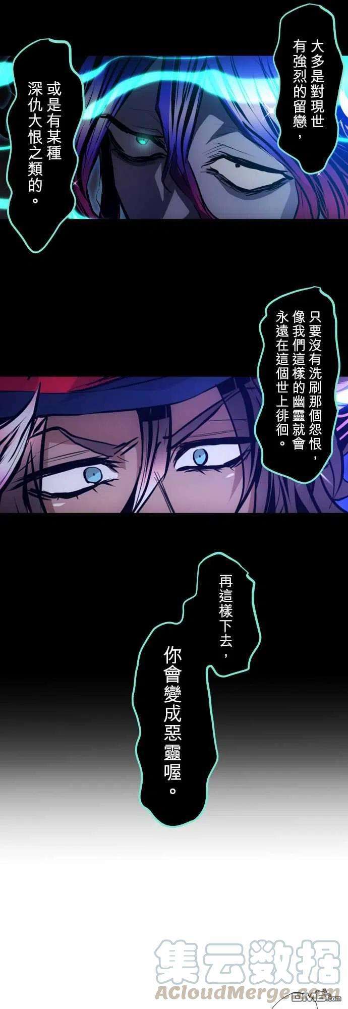 黑白来看守所334话