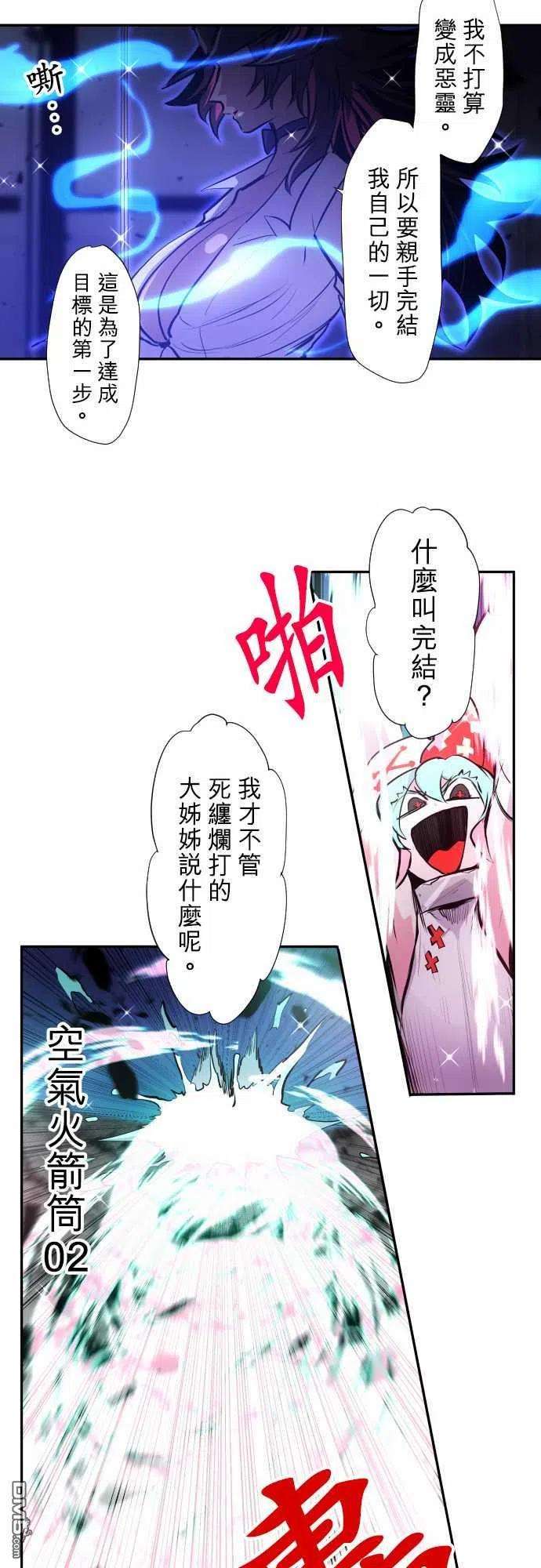黑白来看守所334话