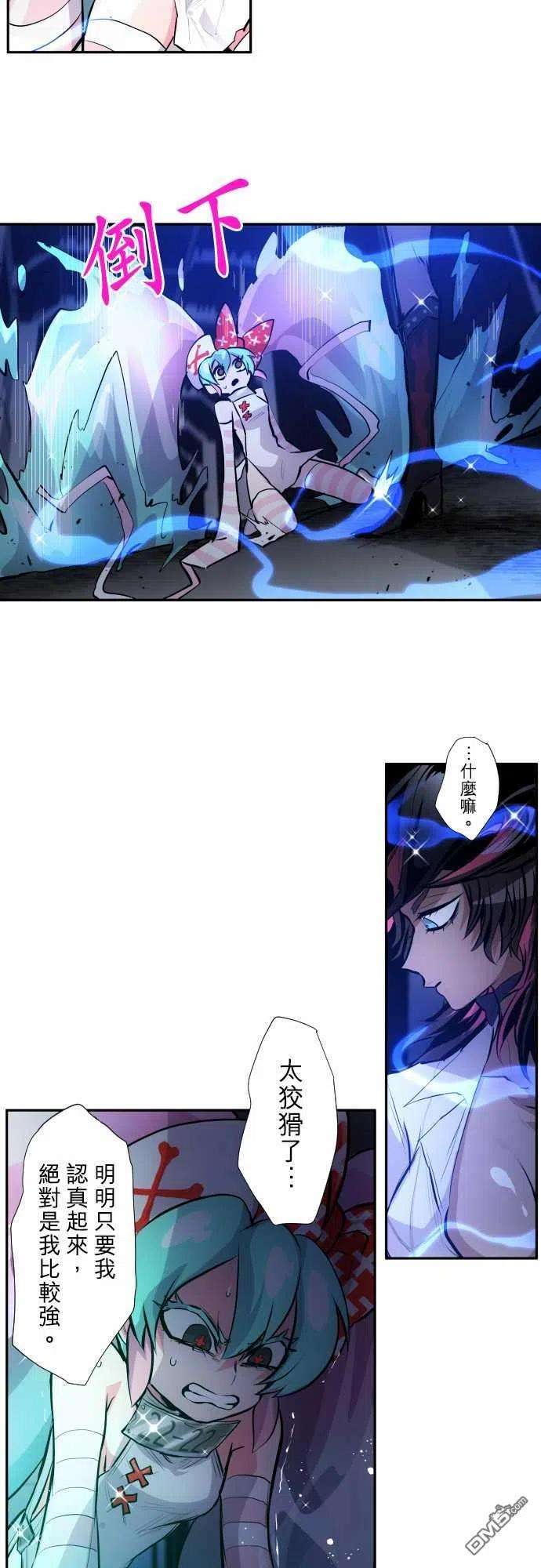 黑白来看守所334话
