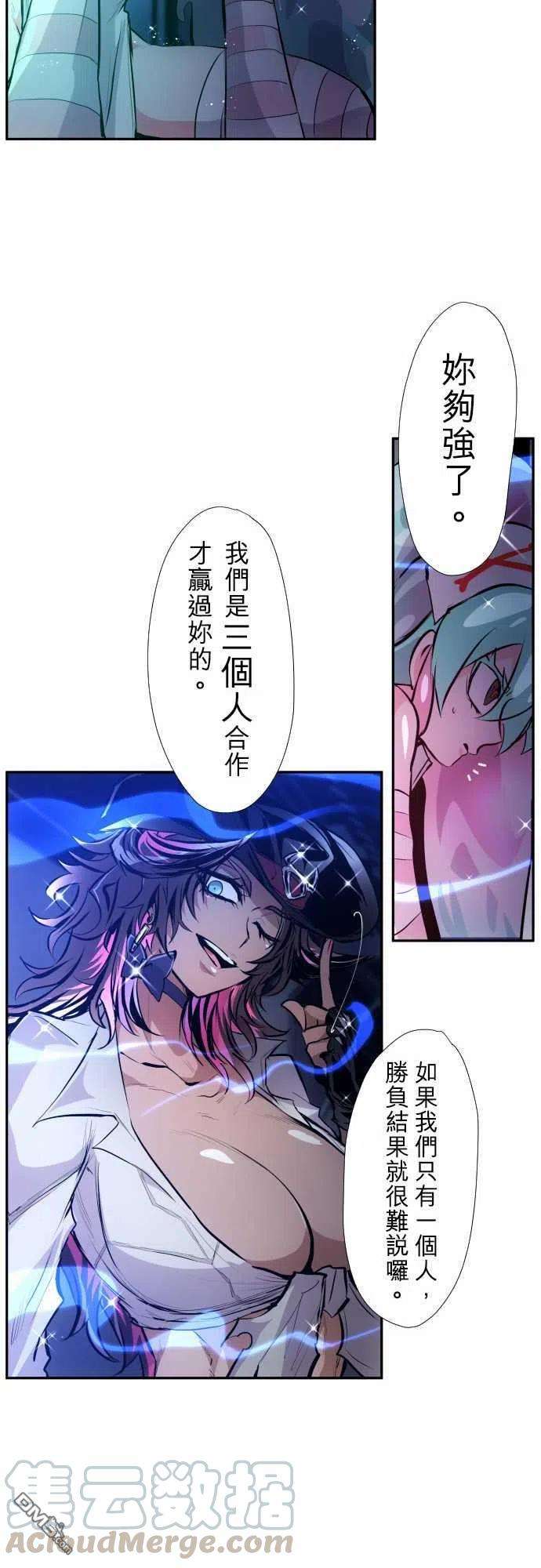 黑白来看守所334话