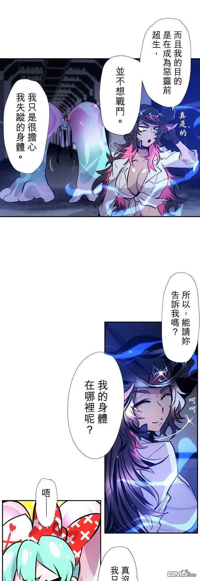 黑白来看守所334话