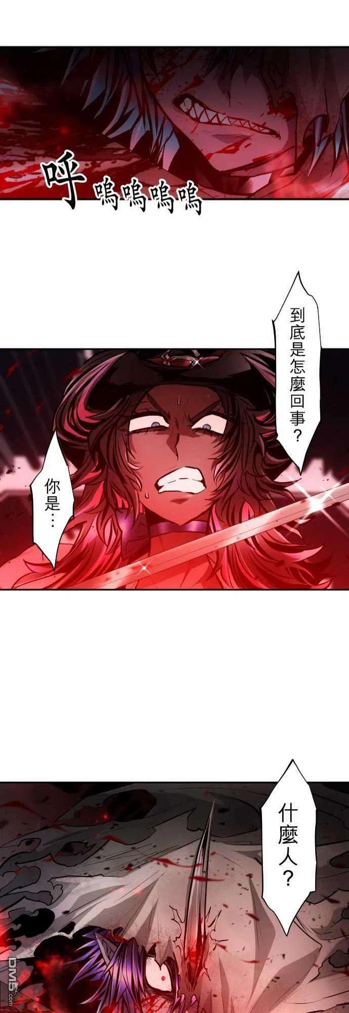 黑白来看守所334话