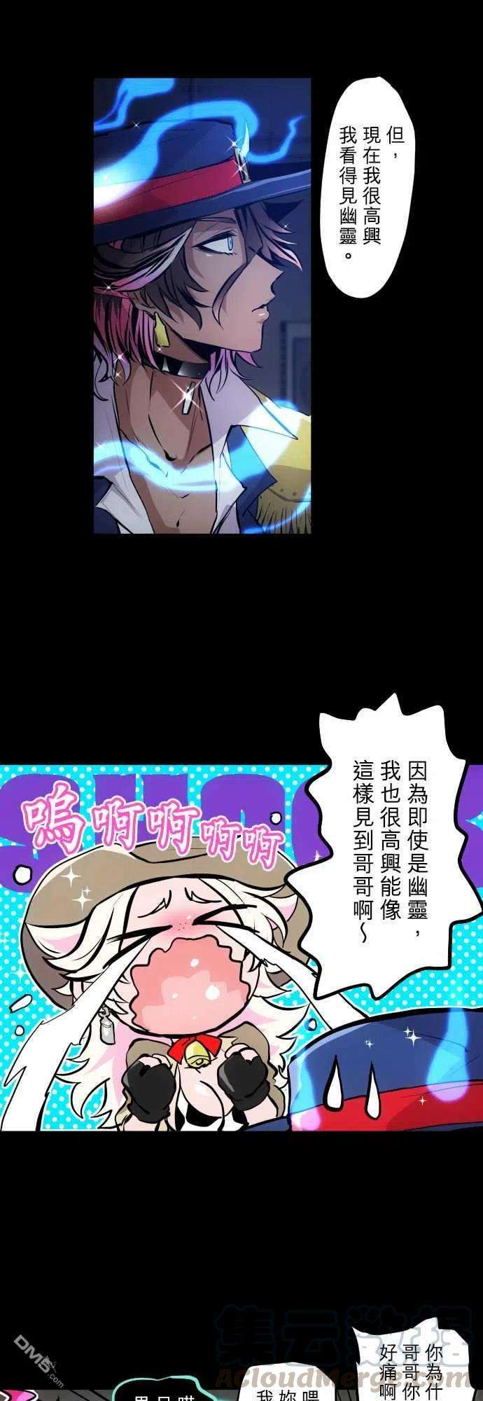 黑白来看守所334话