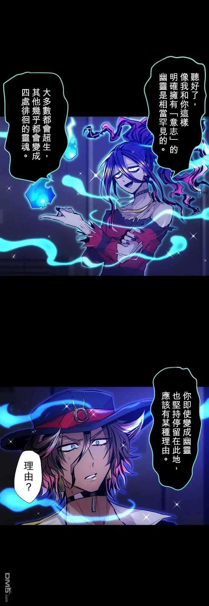 黑白来看守所334话