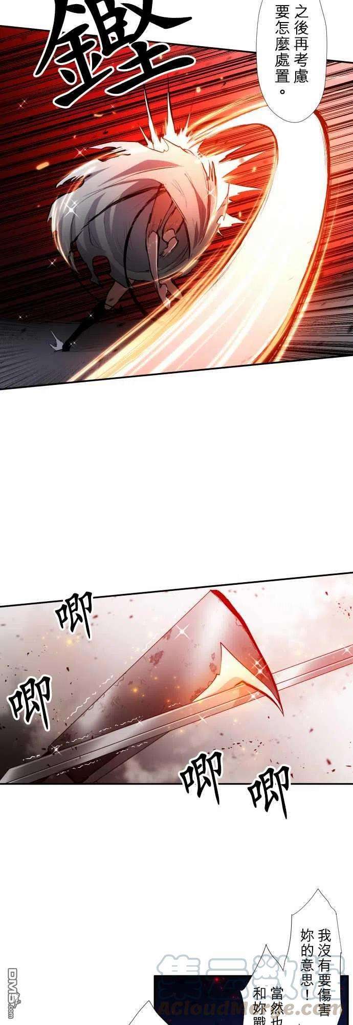 黑白来看守所335话