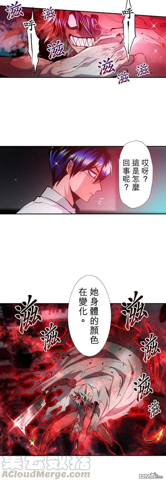 黑白来看守所335话