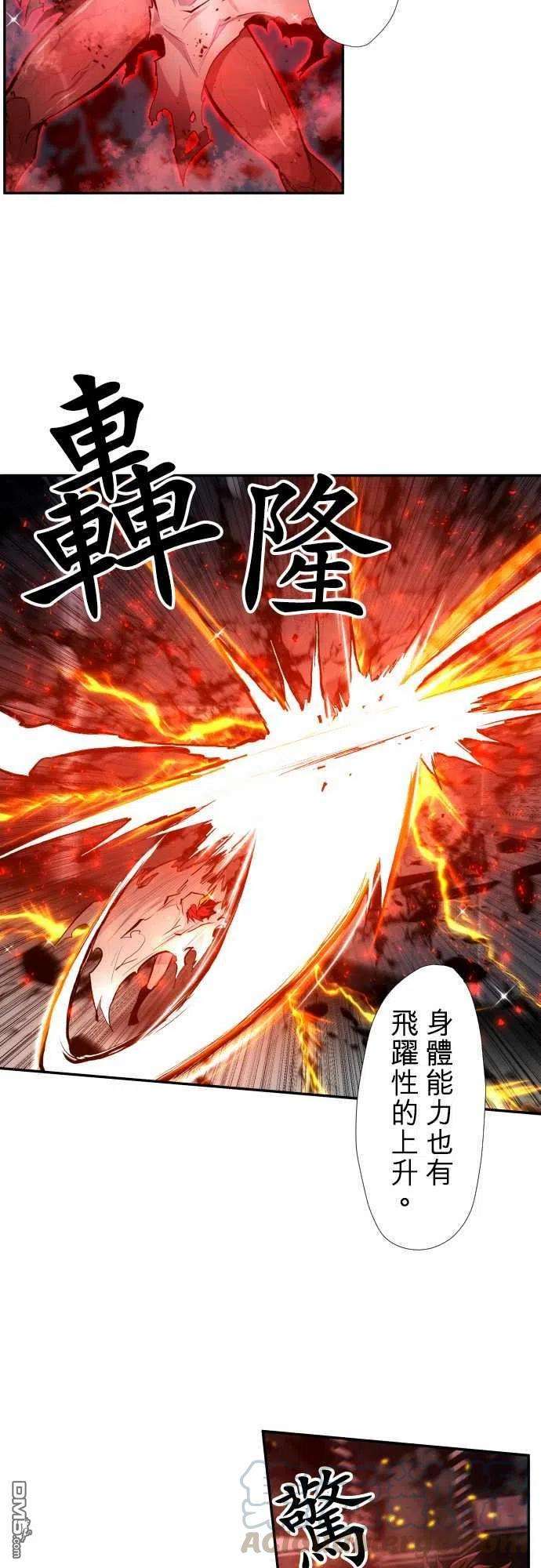 黑白来看守所335话