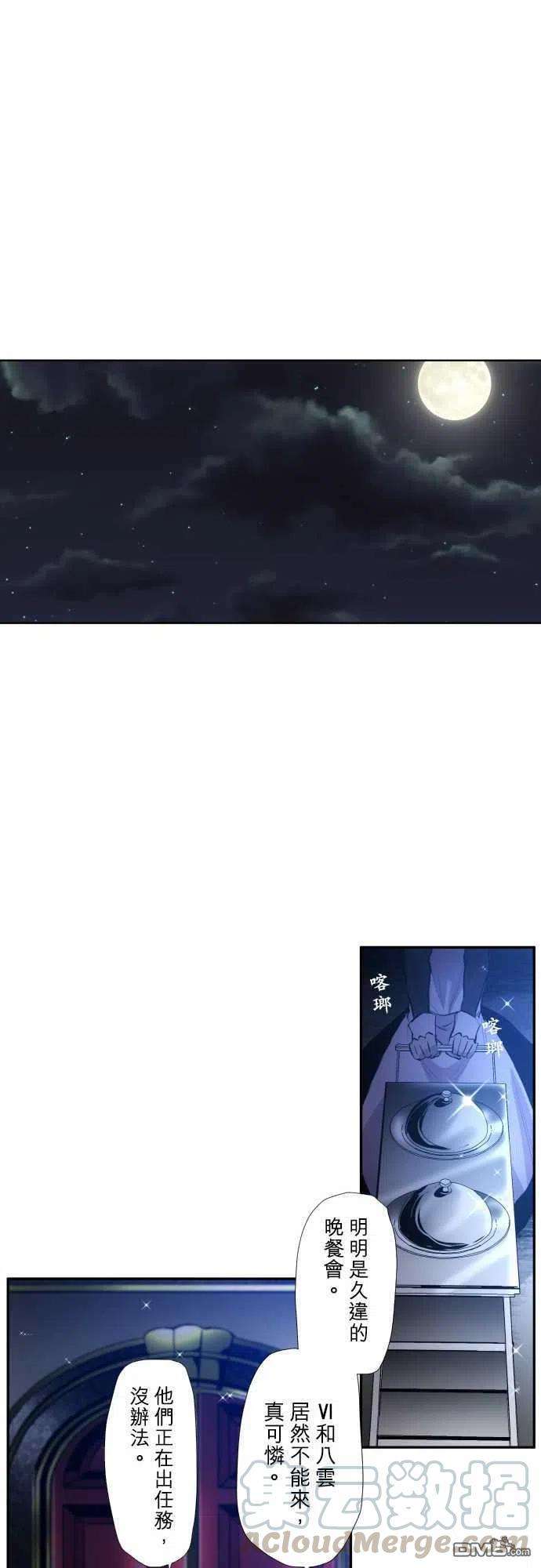 黑白来看守所336话