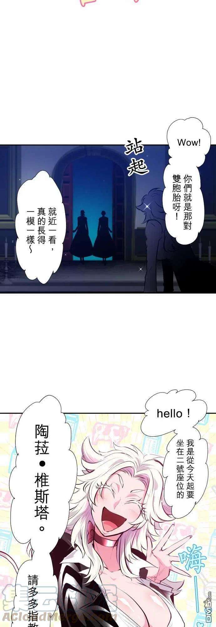 黑白来看守所336话