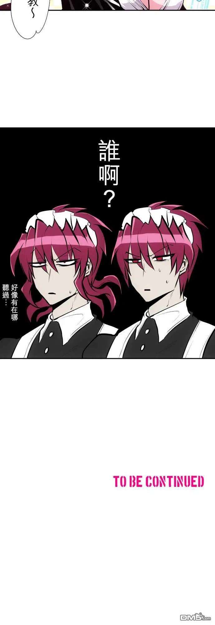 黑白来看守所336话