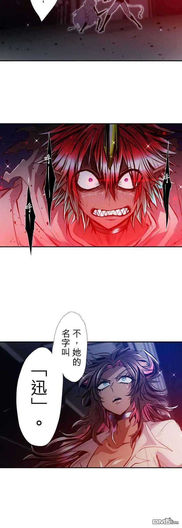 黑白来看守所336话