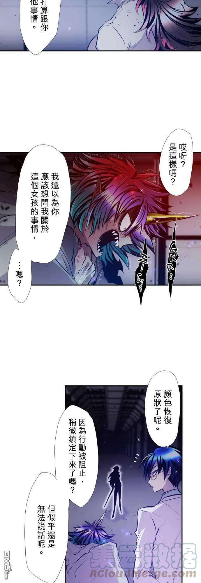 黑白来看守所336话