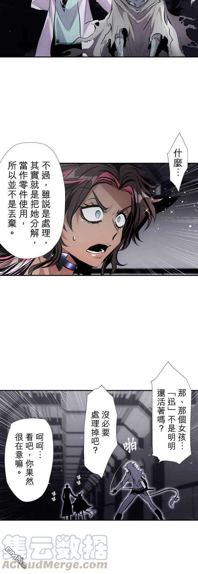 黑白来看守所336话