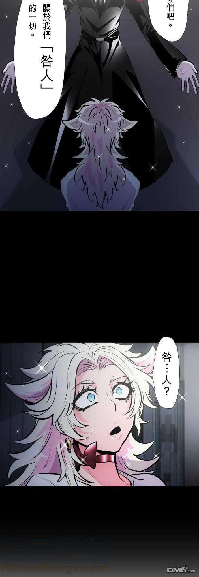 黑白来看守所337话