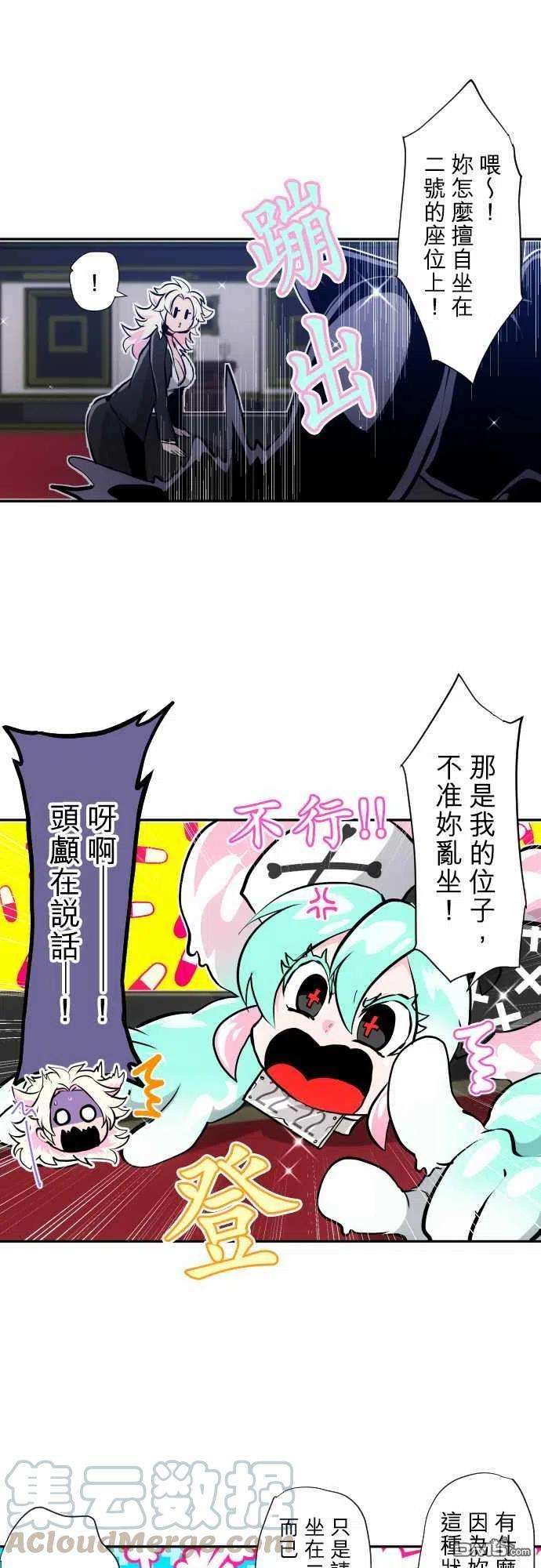 黑白来看守所337话