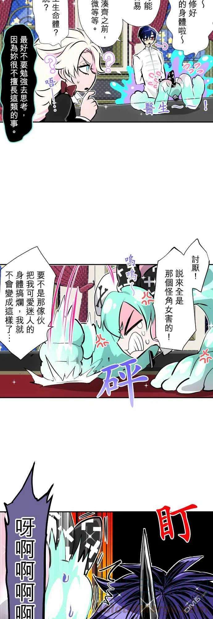 黑白来看守所337话