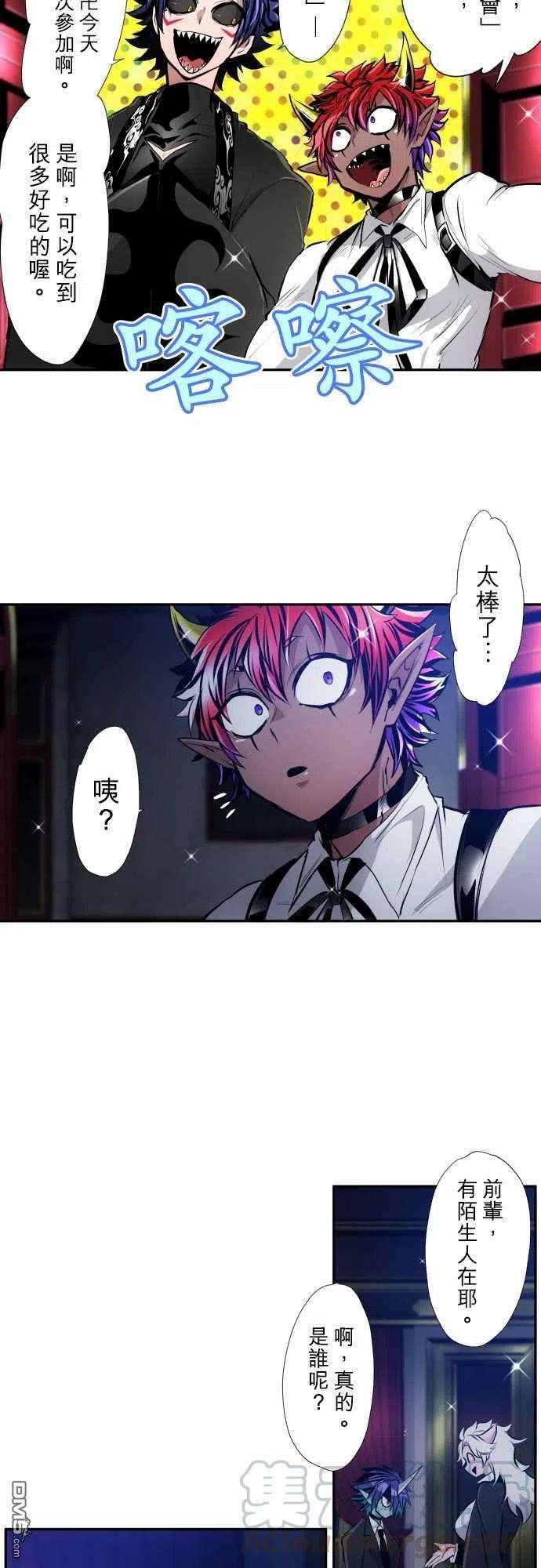 黑白来看守所337话