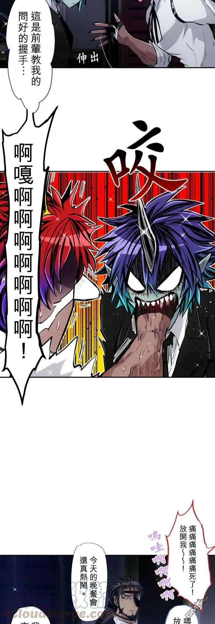 黑白来看守所337话