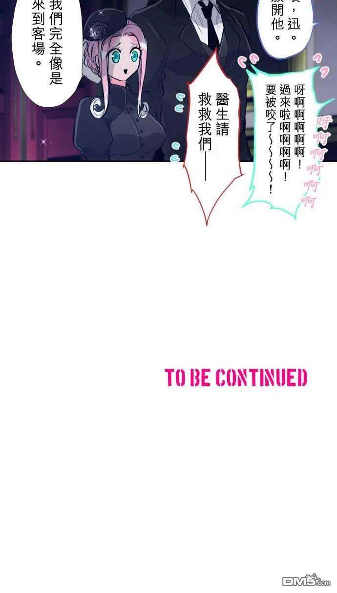 黑白来看守所337话