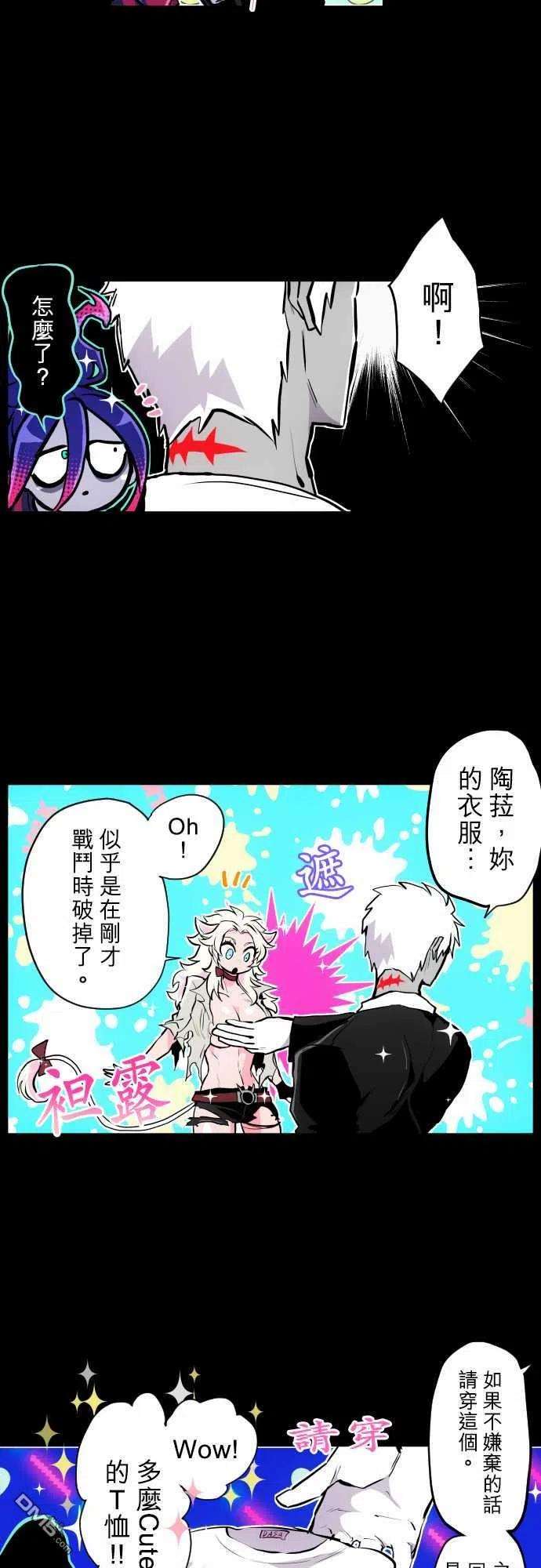 黑白来看守所337话