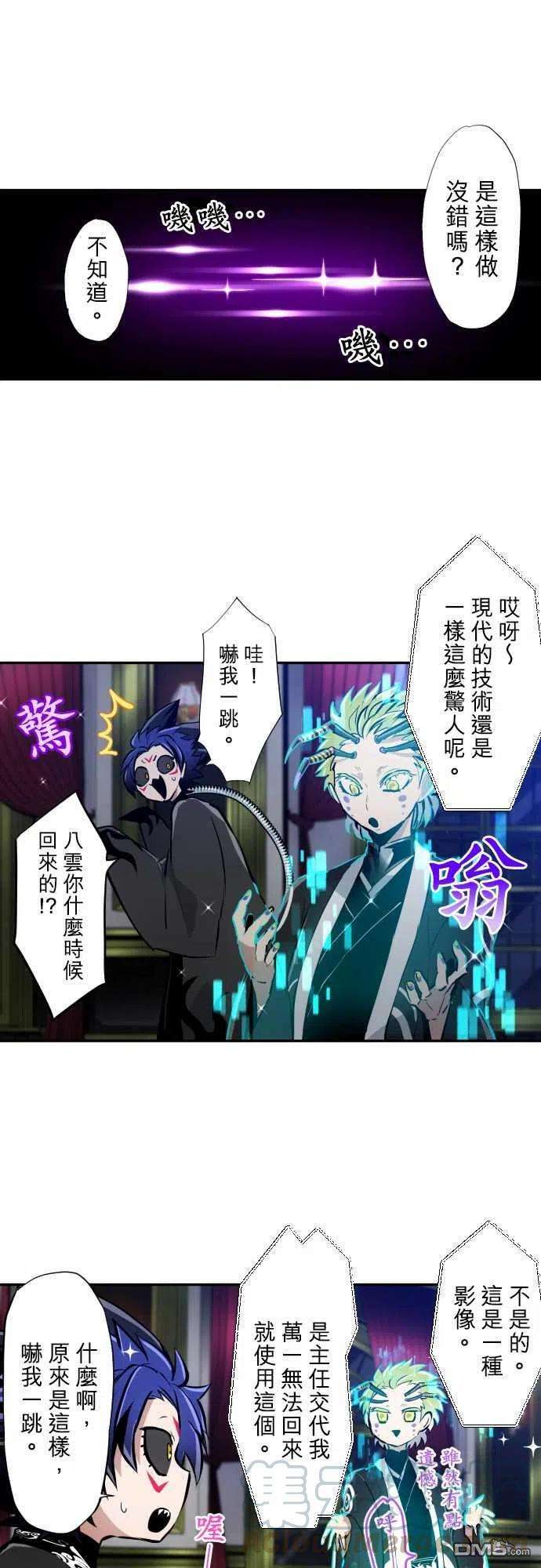 黑白来看守所338话