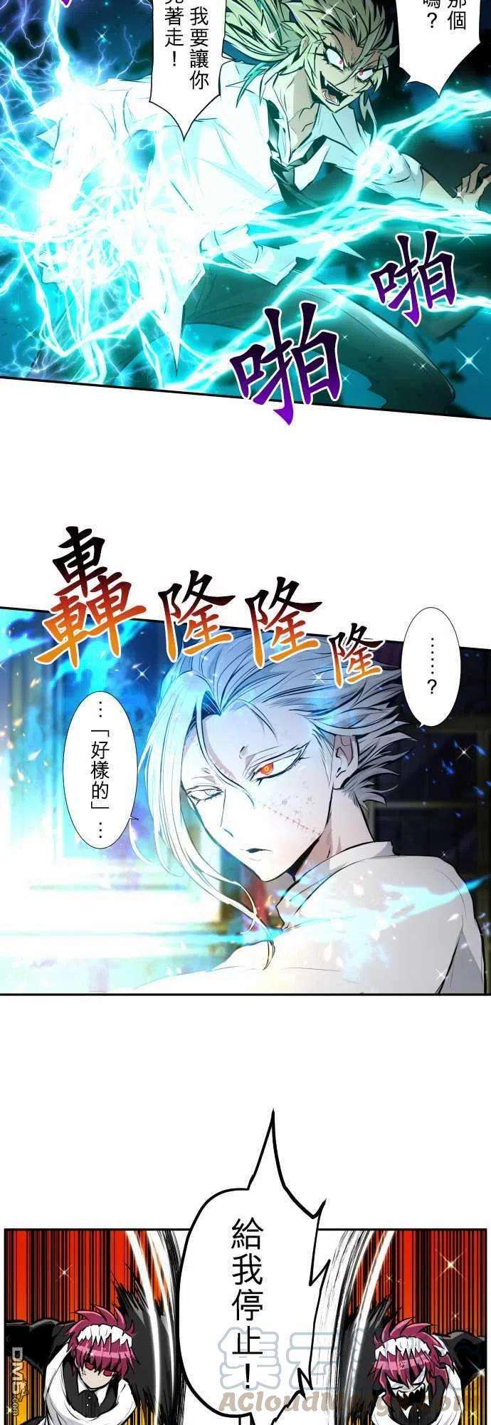 黑白来看守所338话