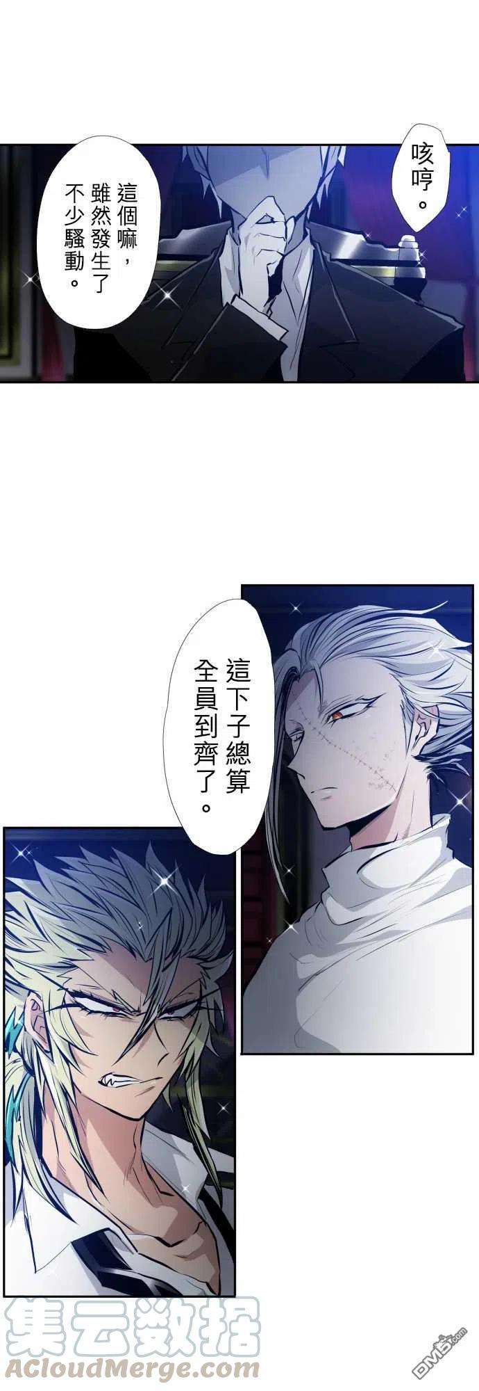 黑白来看守所338话