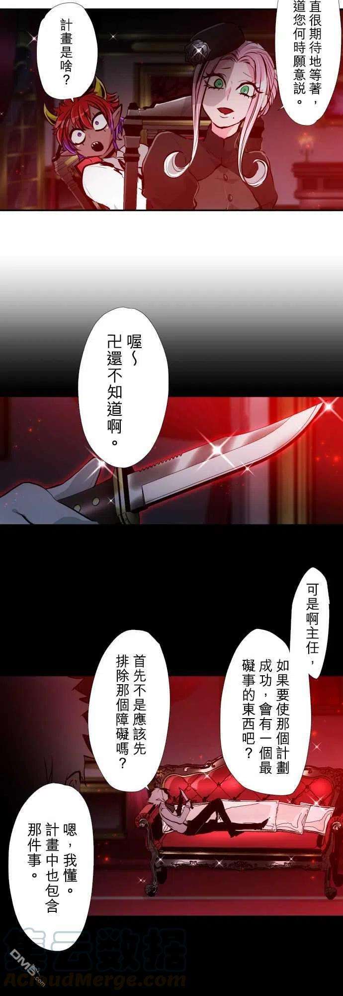 黑白来看守所338话