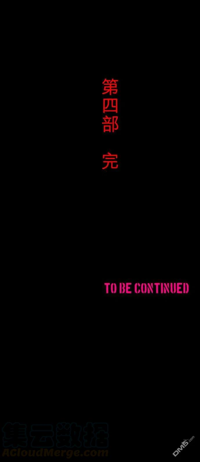黑白来看守所338话