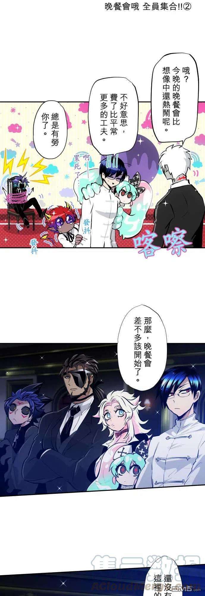 黑白来看守所338话