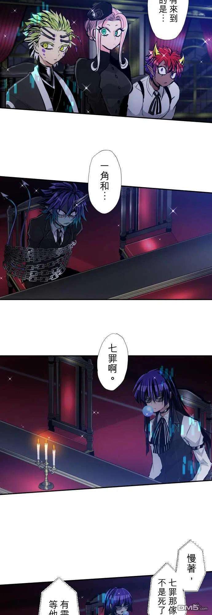黑白来看守所338话
