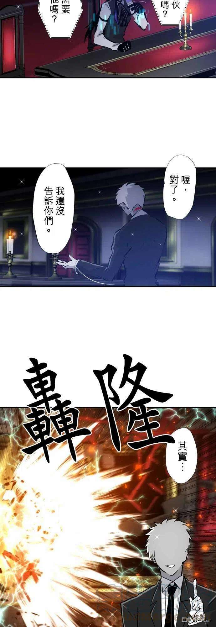 黑白来看守所338话