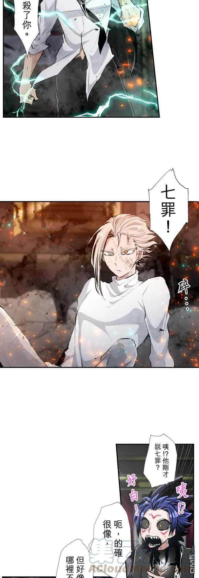 黑白来看守所338话