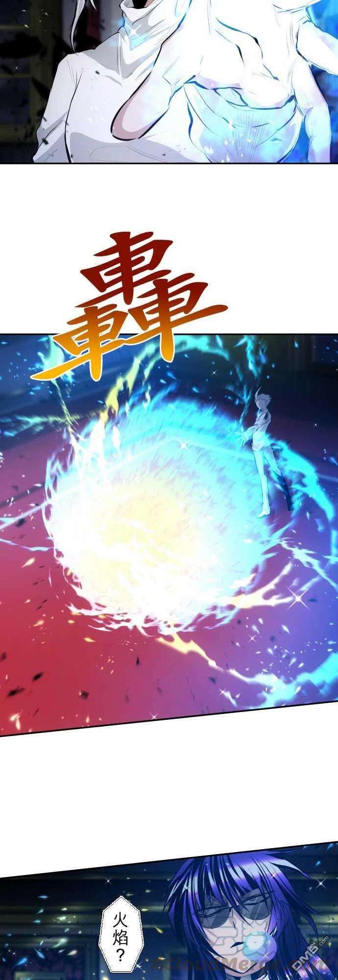 黑白来看守所338话