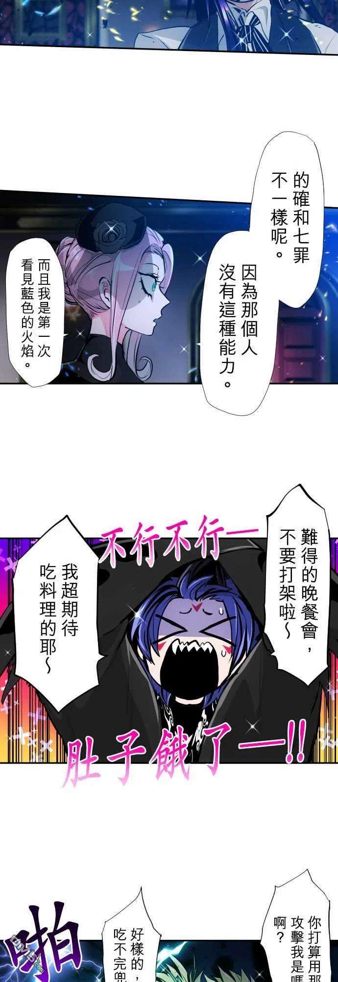 黑白来看守所338话