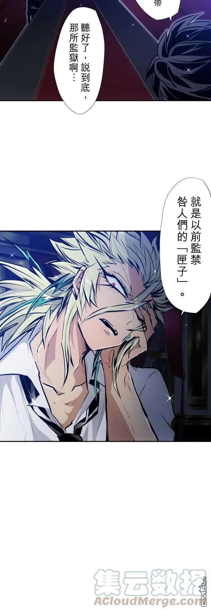 黑白来看守所339话
