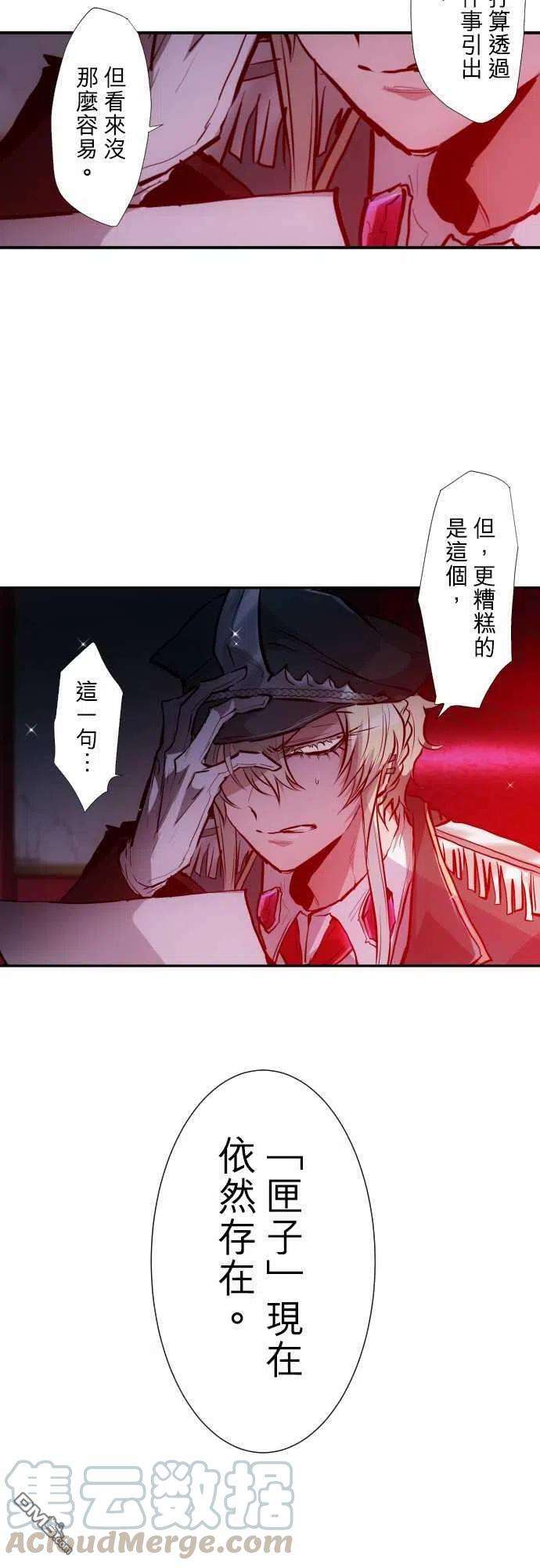 黑白来看守所339话