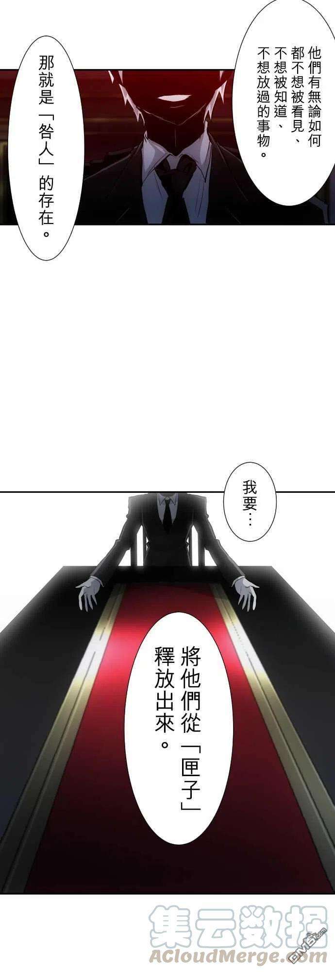 黑白来看守所339话