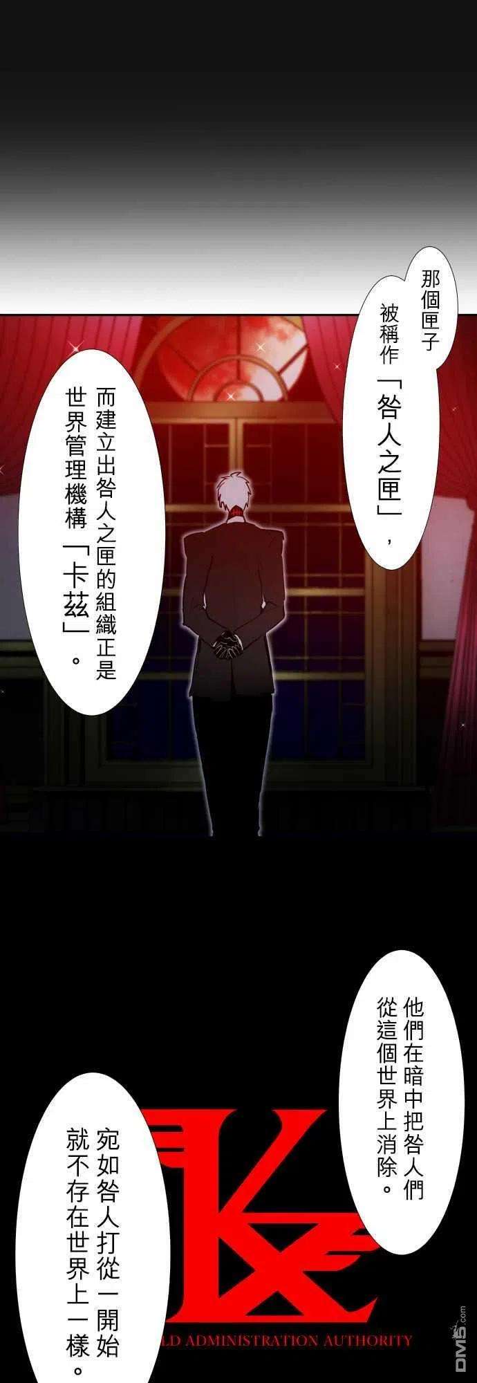 黑白来看守所339话