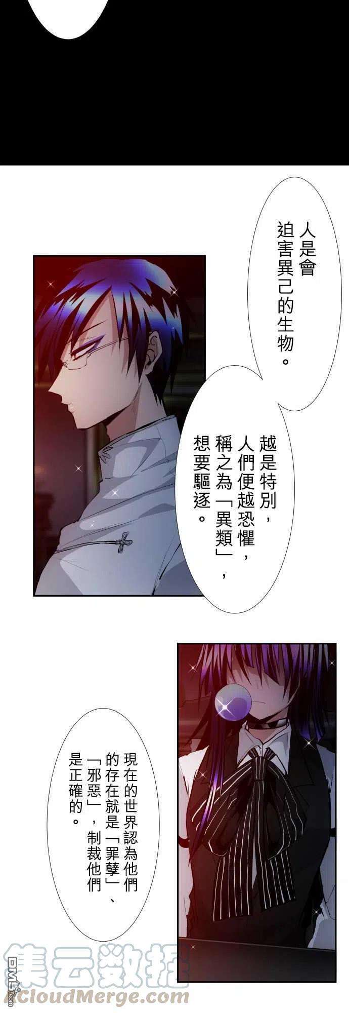 黑白来看守所339话