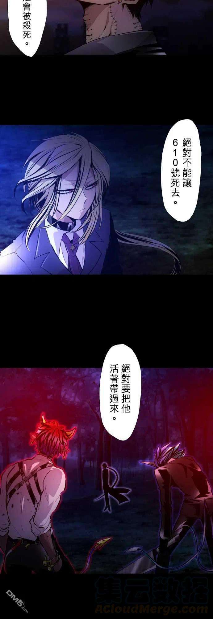 黑白来看守所340话