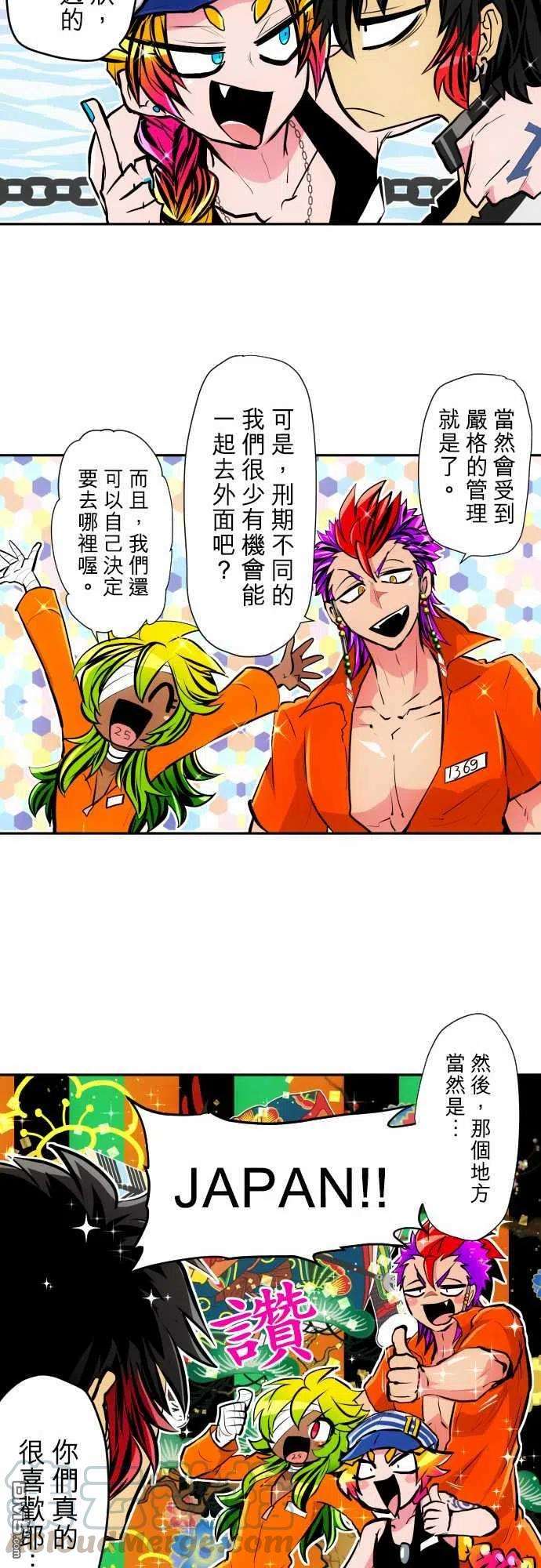黑白来看守所340话