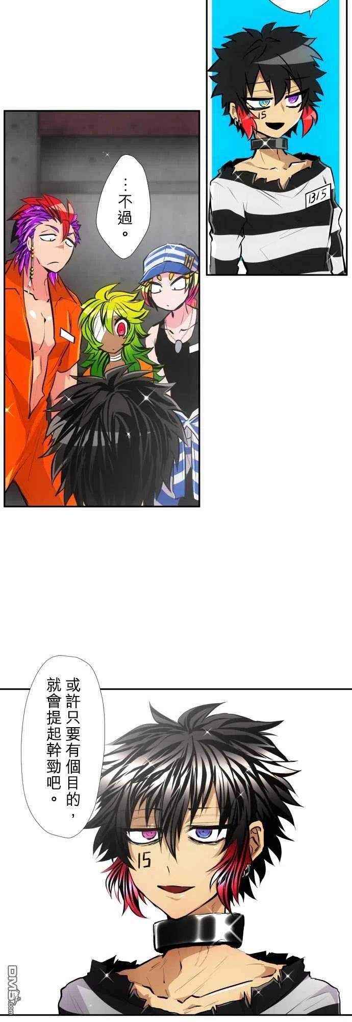 黑白来看守所340话