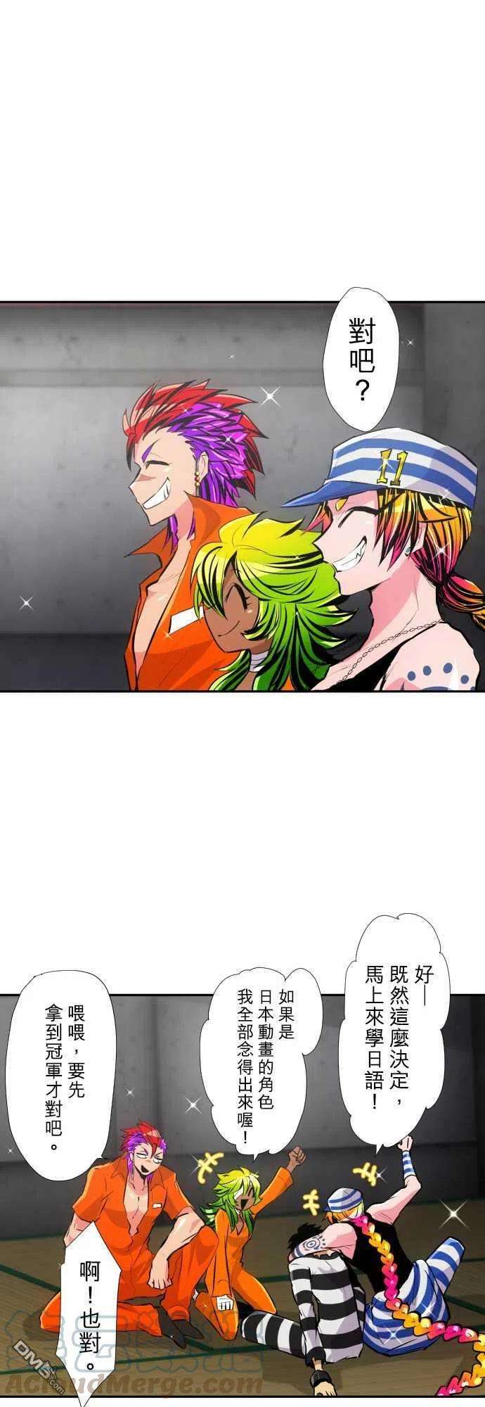 黑白来看守所340话