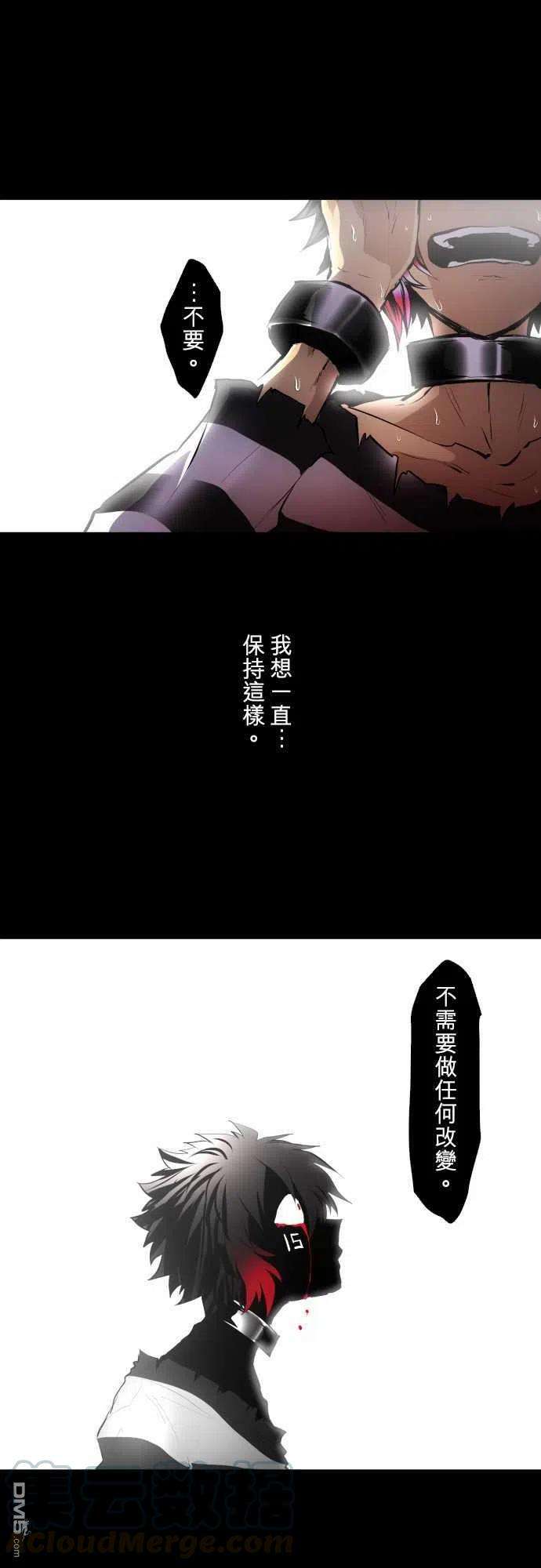 黑白来看守所340话