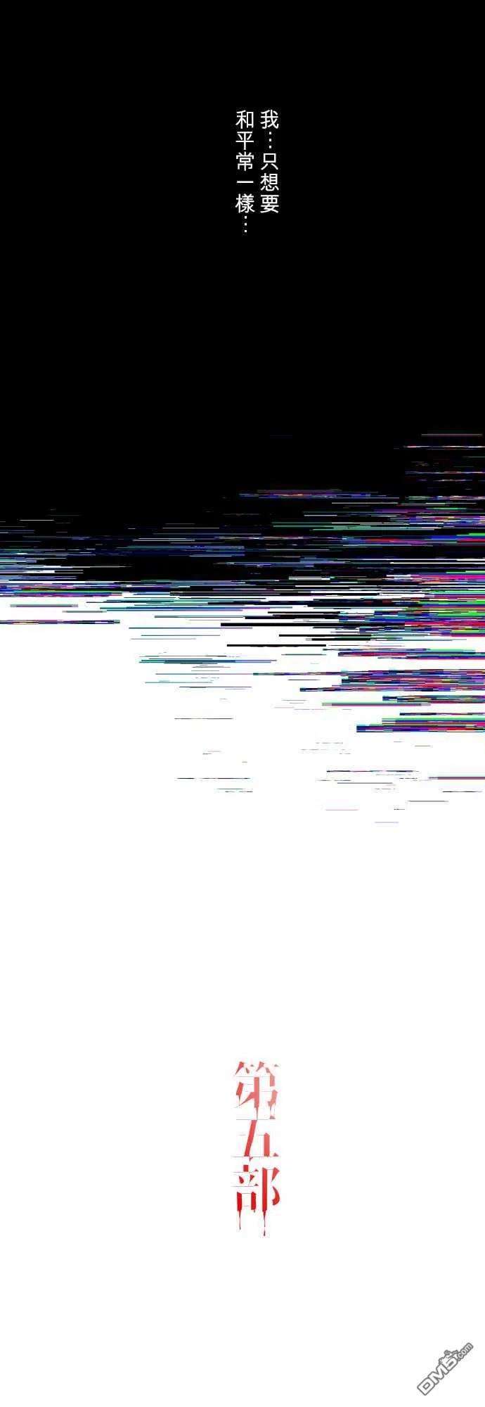 黑白来看守所340话