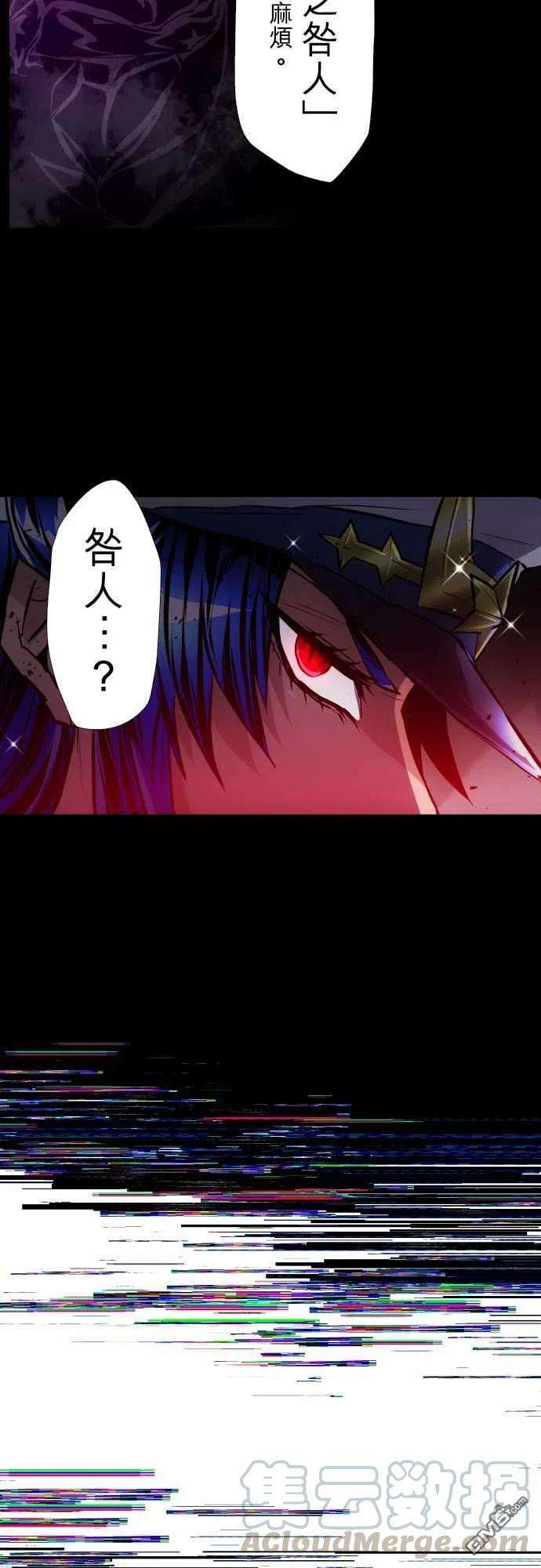 黑白来看守所340话
