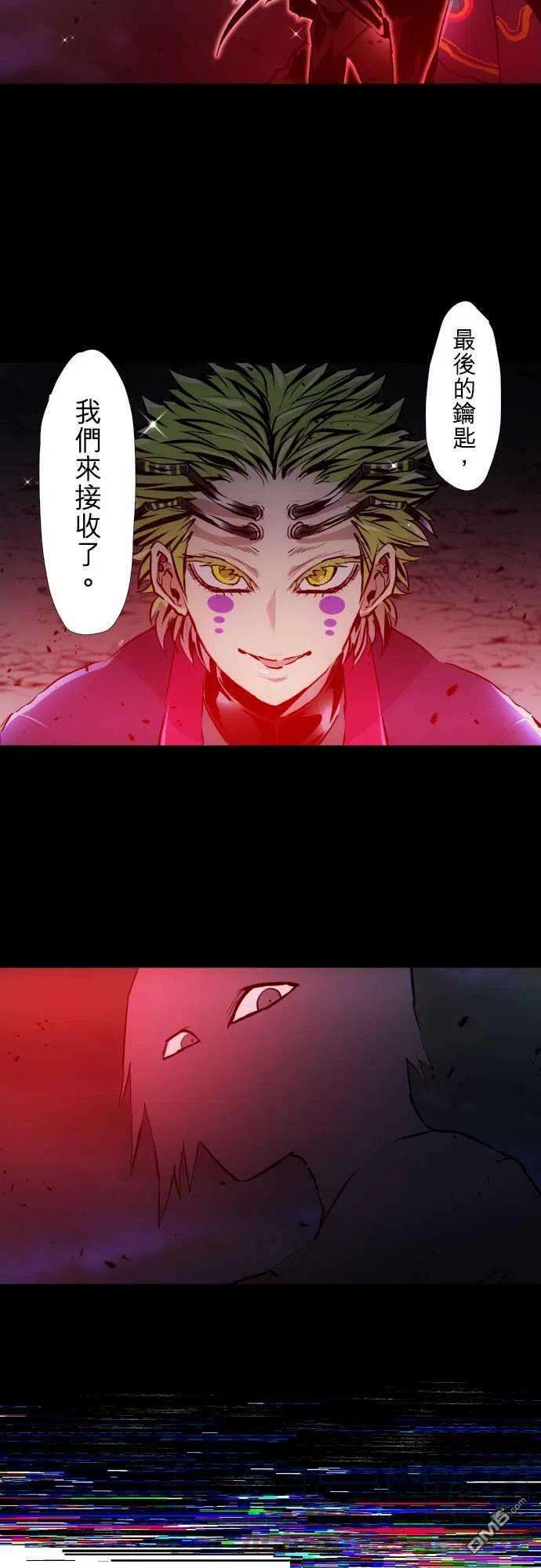 黑白来看守所340话
