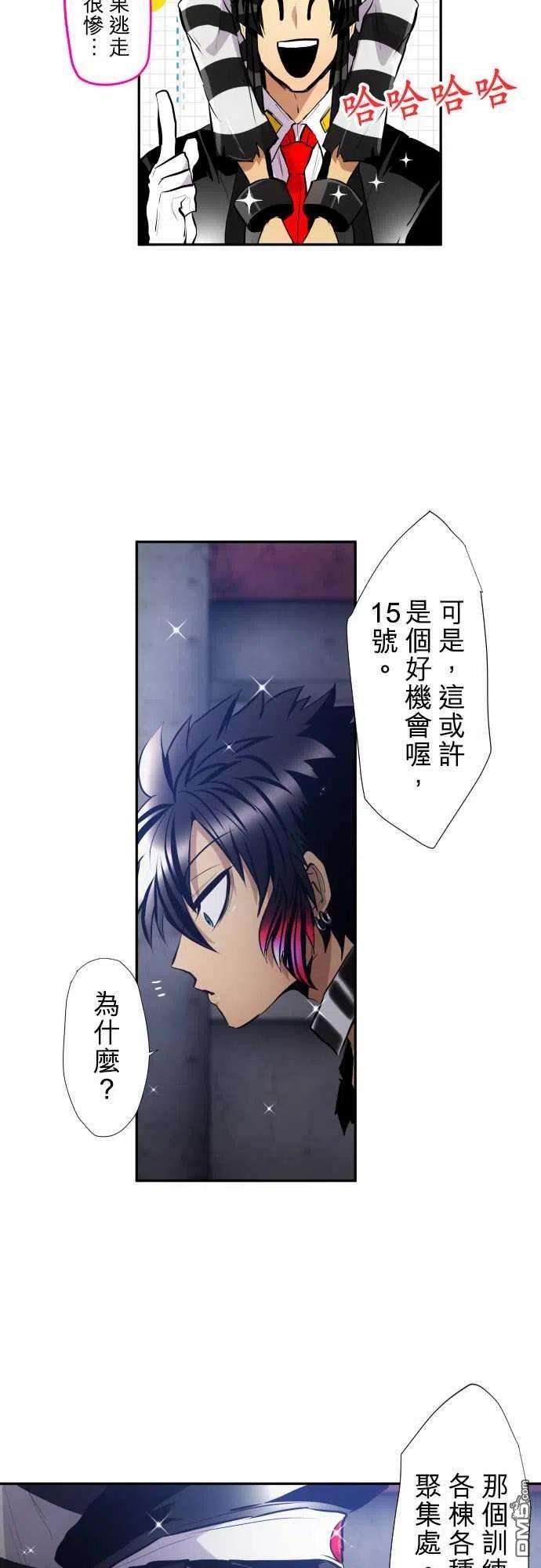 黑白来看守所341话
